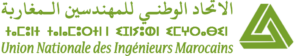 اﻹتحاد الوطني للمهندسين  المغاربة