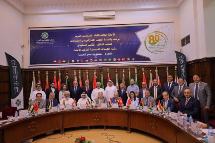 اتحاد-المهندسين-العرب1